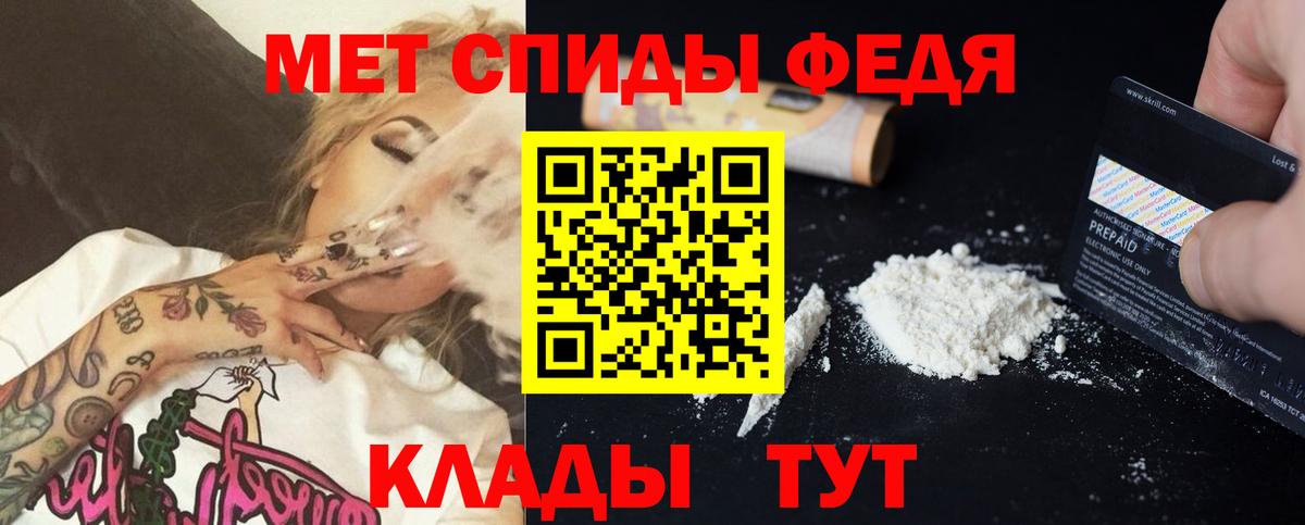 Amphetamine 97%    ССЫЛКА  Троицк  Вход с VPN  АМФ 