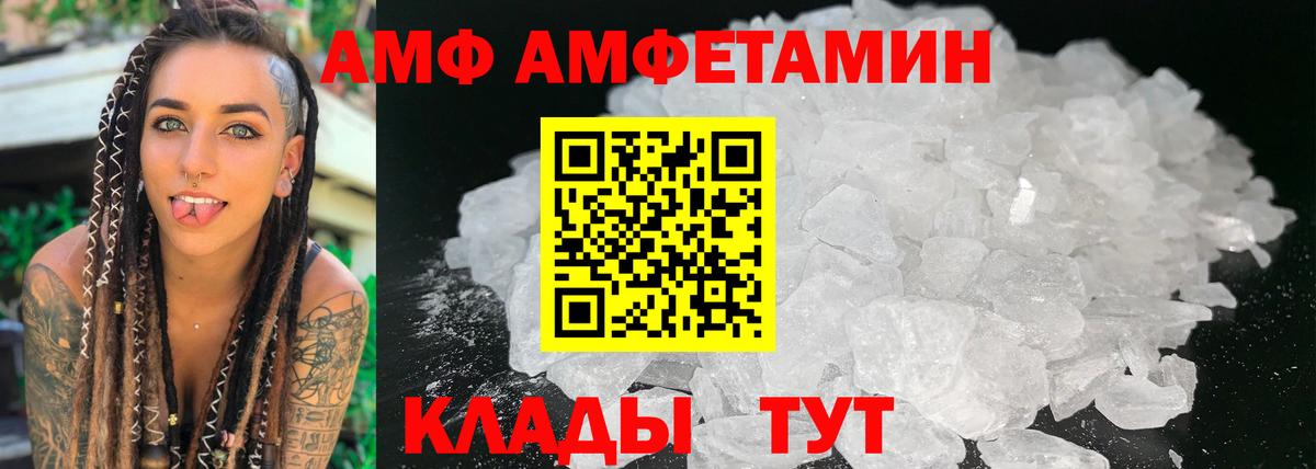 Марихуана Троицк