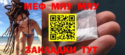 соль ск Обнинск