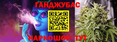 соль ск Обнинск