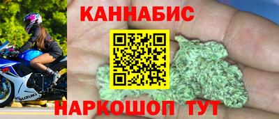 стафф Партизанск