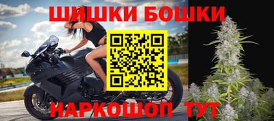 соль ск Обнинск