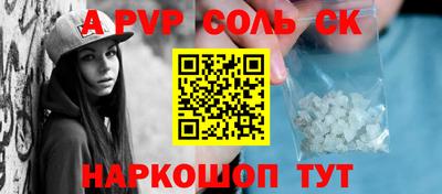 герыч Обь