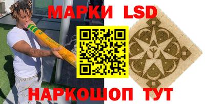 гидра Пенза