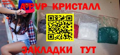 стафф Партизанск