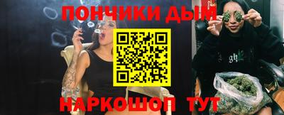 соль ск Обнинск