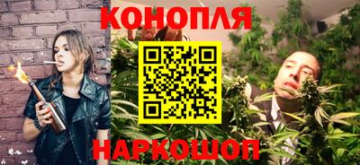 соль ск Обнинск