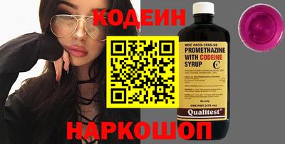 соль ск Обнинск