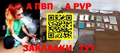 соль ск Обнинск