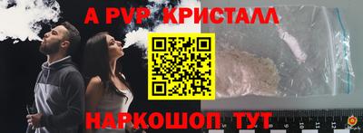 герыч Обь