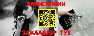 соль ск Обнинск