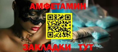 соль ск Обнинск