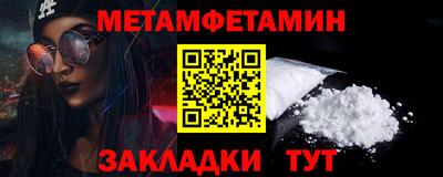 герыч Обь