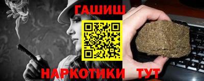 соль ск Обнинск