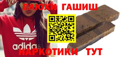 герыч Обь
