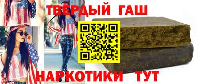 соль ск Обнинск
