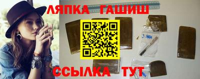 соль ск Обнинск