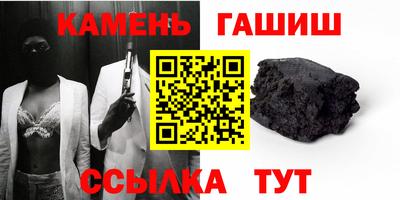 герыч Обь