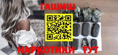 соль ск Обнинск
