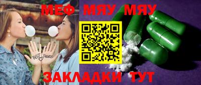 герыч Обь