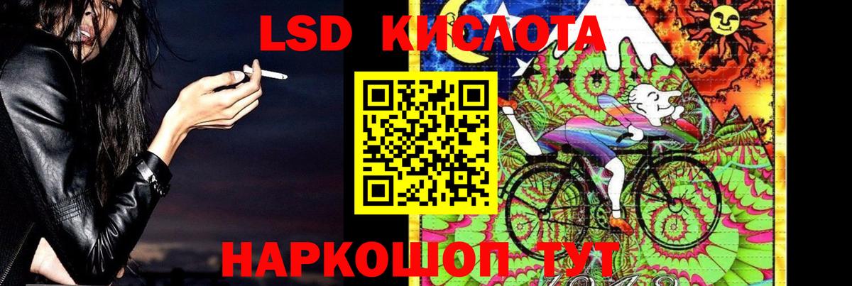 ЛСД экстази ecstasy Троицк