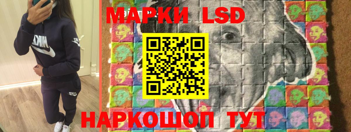 Троицк  LSD-25 экстази кислота  Вход с VPN  Лсд 25 экстази кислота 