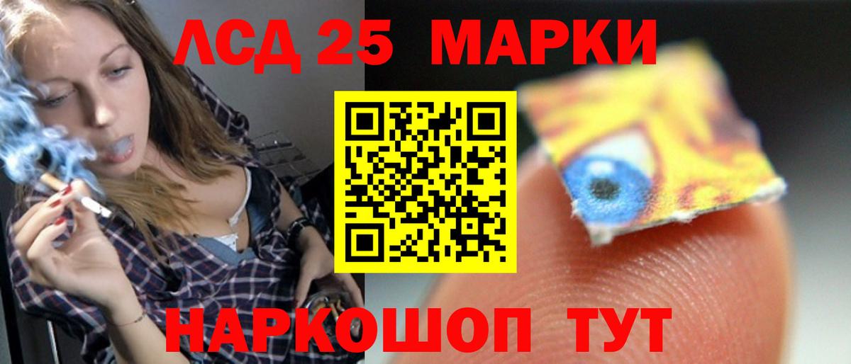 КОКАИН  Вход с VPN  Бошки Шишки  Троицк  МЕФ  Меф   МДМА 