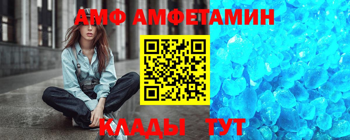 МЕТАМФЕТАМИН Декстрометамфетамин 99.9%  Вход с VPN  Троицк  МЕТАМФЕТАМИН Декстрометамфетамин 99.9% 