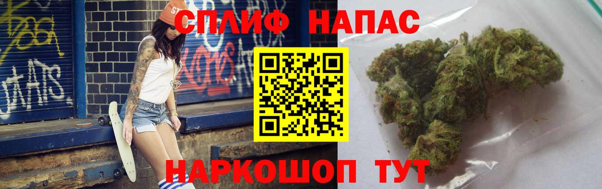 Троицк  Шишки марихуана Bruce Banner  Каннабис VHQ  Вход с VPN 